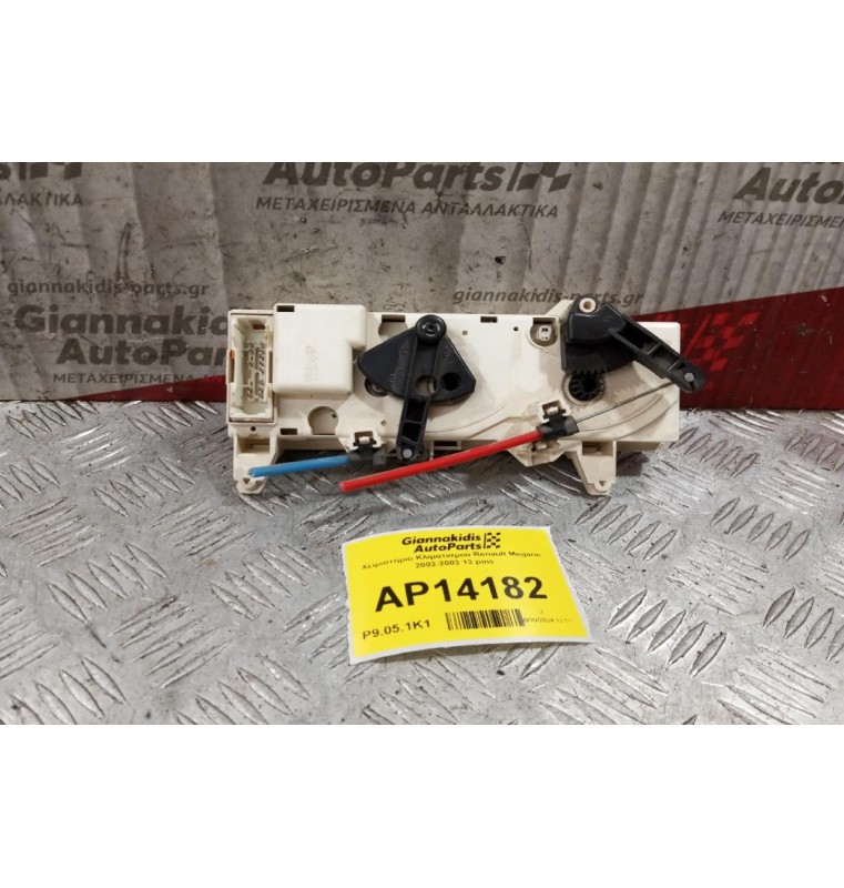 Χειριστήριο Κλιματισμού Renault Megane 2002-2003 13 pins