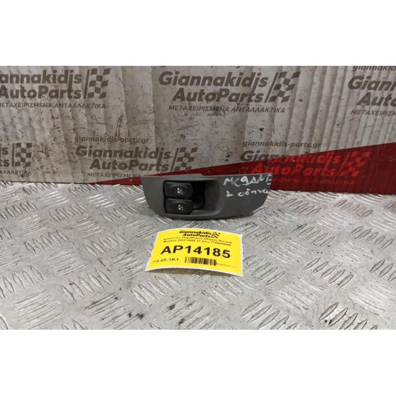 Διακόπτες Παραθυρου Οδηγου Renault Megane 2002-2005 12 pins 7700429089