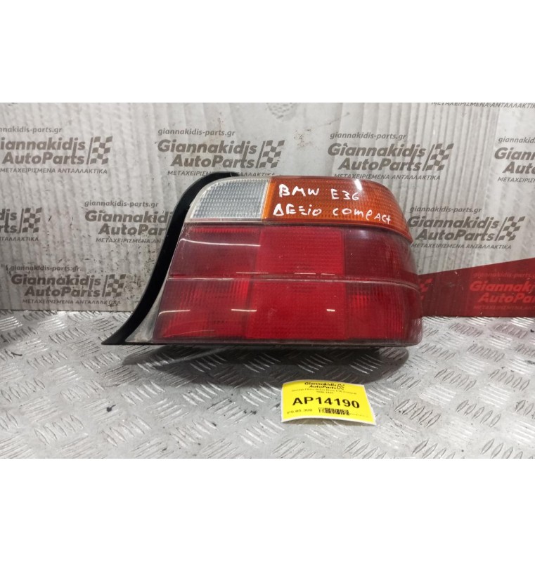 Φανάρι Πίσω Δεξια Bmw E36 Compat 1990-1998