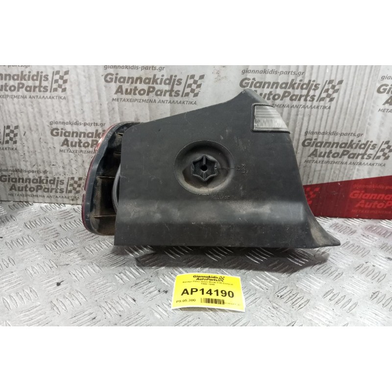 Φανάρι Πίσω Δεξια Bmw E36 Compat 1990-1998