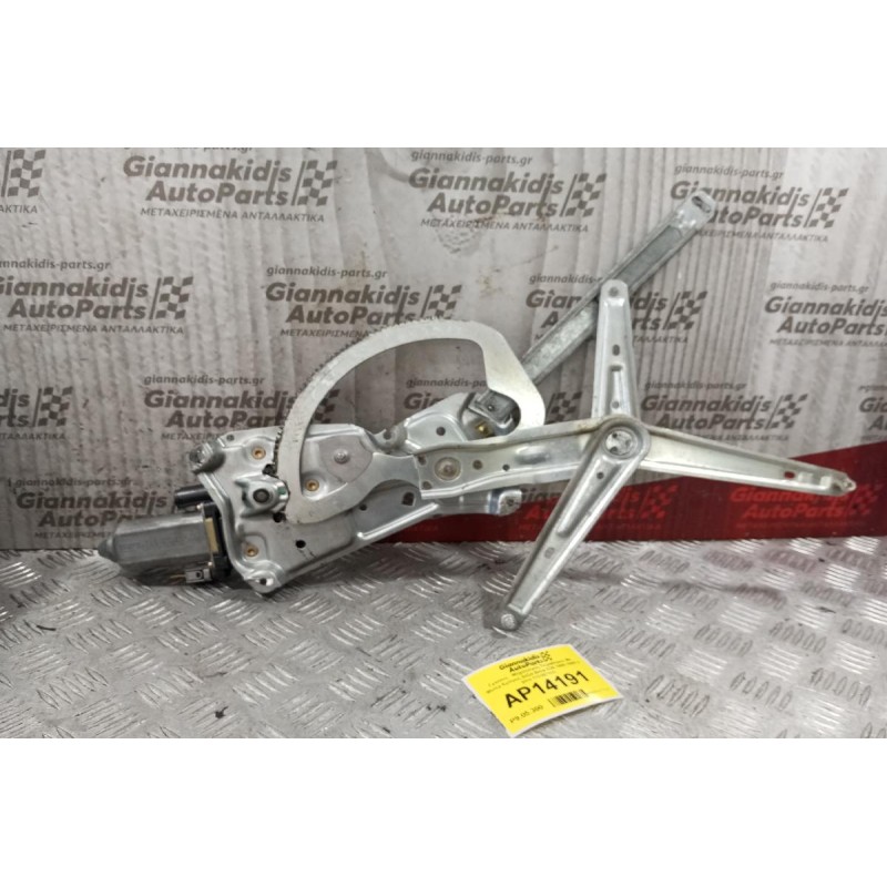 Γρύλλος - Μηχανισμός Παραθύρου Με Μοτερ Εμπρος Δεξια Bmw E36 1990-1998 3 pins 113157103