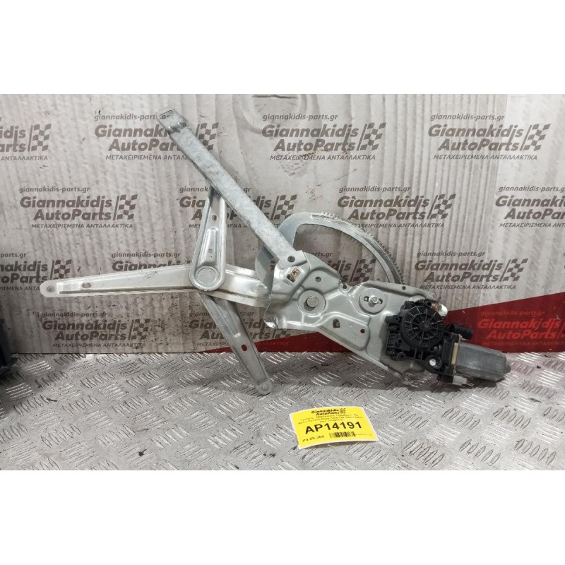 Γρύλλος - Μηχανισμός Παραθύρου Με Μοτερ Εμπρος Δεξια Bmw E36 1990-1998 3 pins 113157103