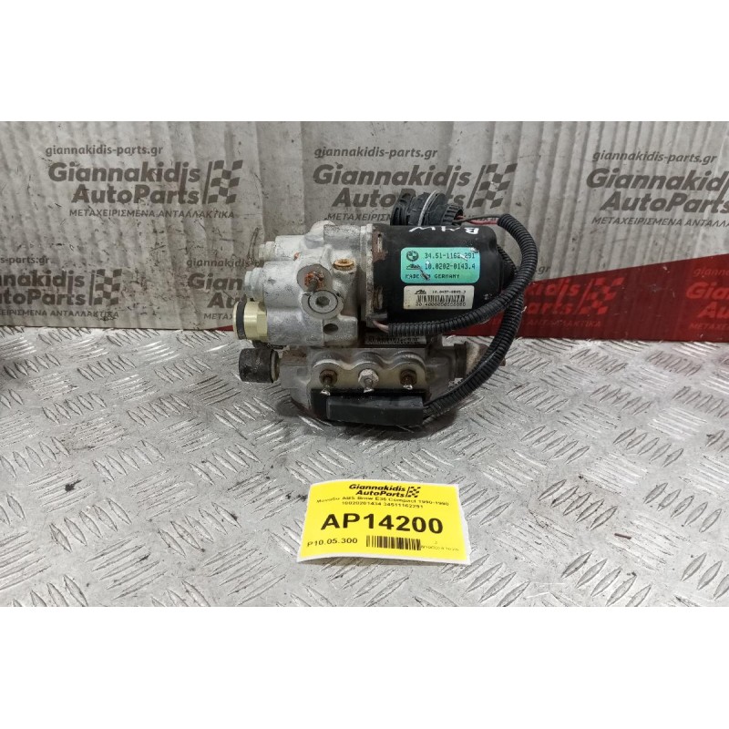 Μονάδα ABS Bmw E36 Compact 1990-1998 10020201434 34511162291