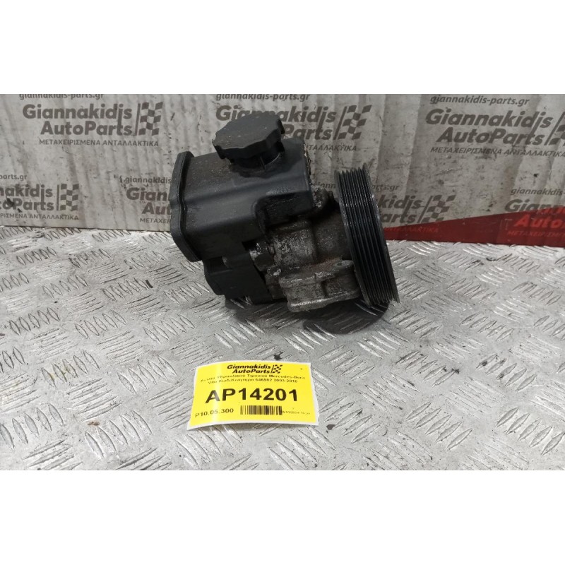 Αντλία Υδραυλικού Τιμονιού Mercedes-Benz Vito Κωδ.Κινητηρα 646982 2003-2010