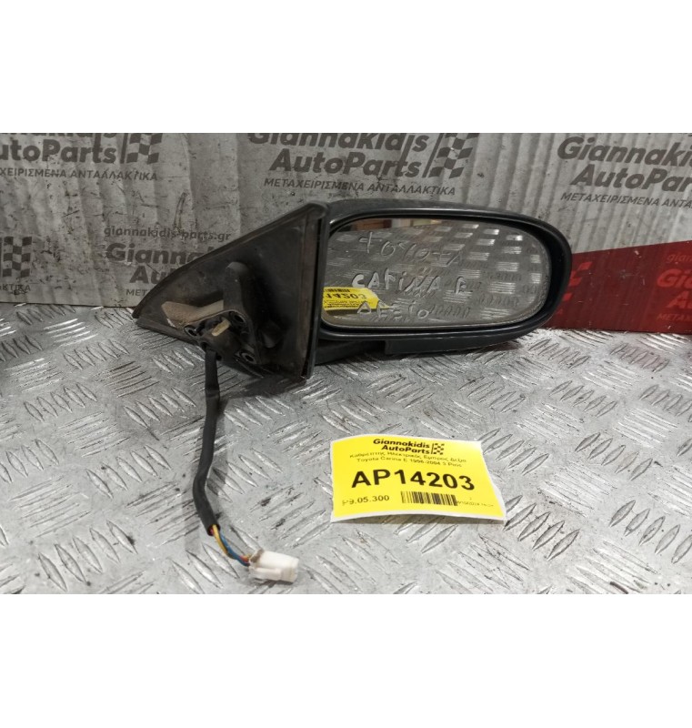 Καθρέπτης Ηλεκτρικός Εμπρος Δεξια Toyota Carina E 1996-2004 3 Pins