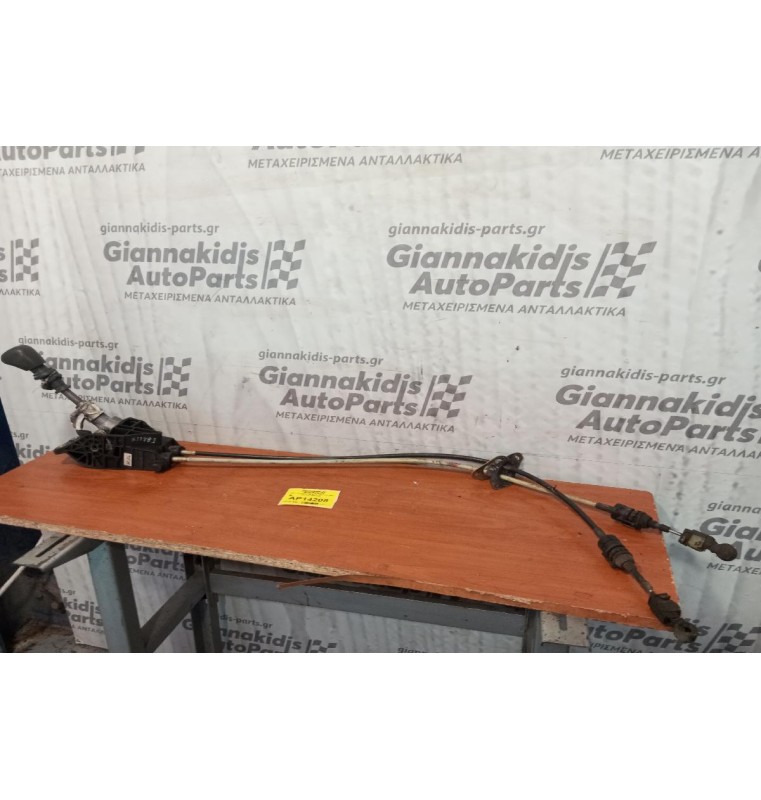 Λεβιές Ταχυτήτων Με Ντιζες Mercedes-Benz Sprinter 2004-2008 A0002600109