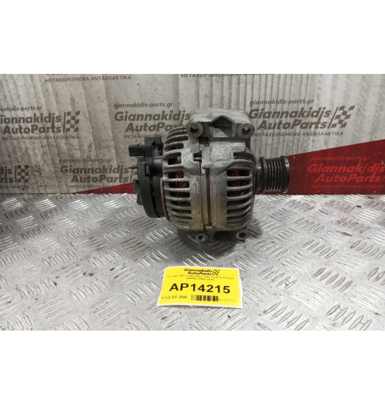 Δυναμό Mercedes-Benz Vito Κωδ.Κινητηρα 646983 2003-2010