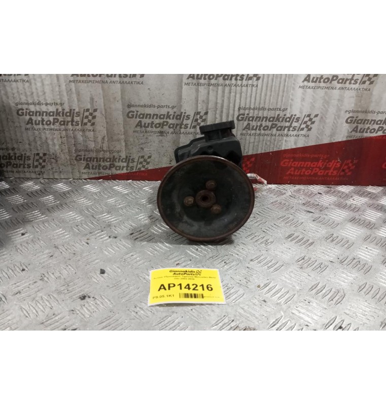 Αντλία Υδραυλικού Τιμονιού Mercedes-Benz Vito 2003-2010  