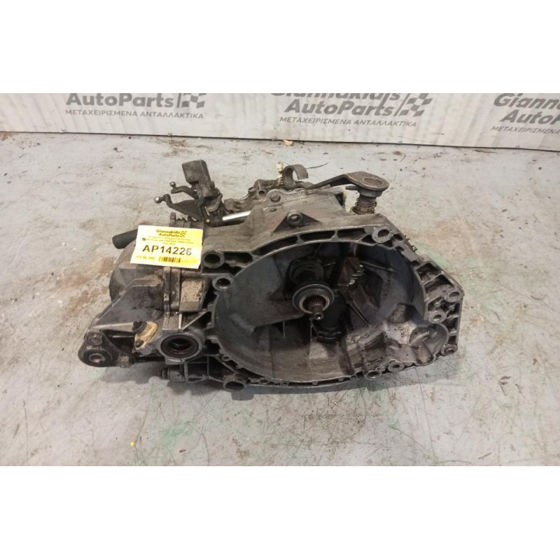 Χειροκίνητο Σασμάν Fiat Ducato Κωδ.Κινητηρα 230A3000 1900cc 82hp 1994-2002