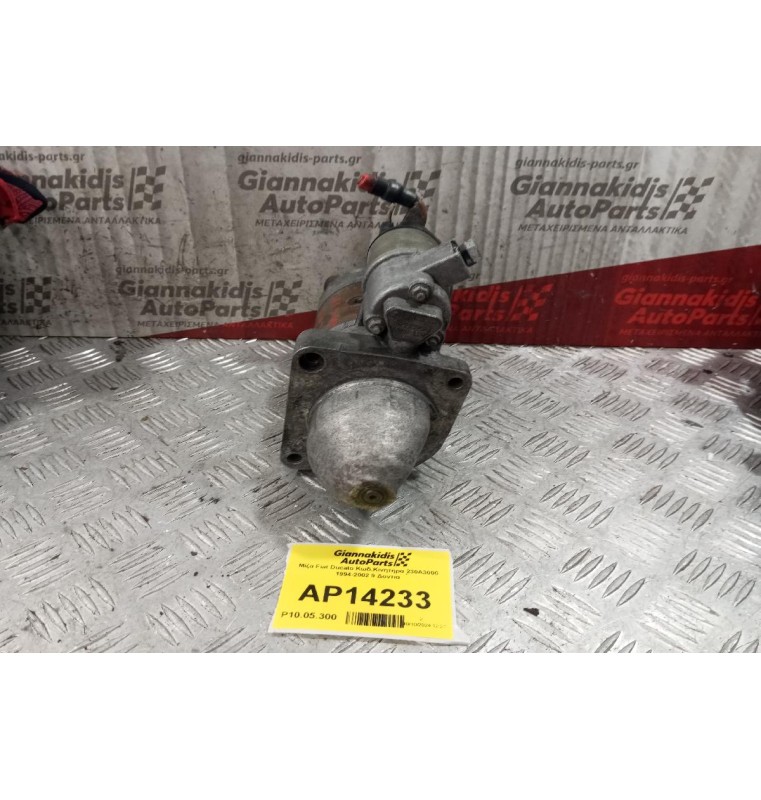 Μίζα Fiat Ducato Κωδ.Κινητηρα 230A3000 1994-2002 9 Δοντια