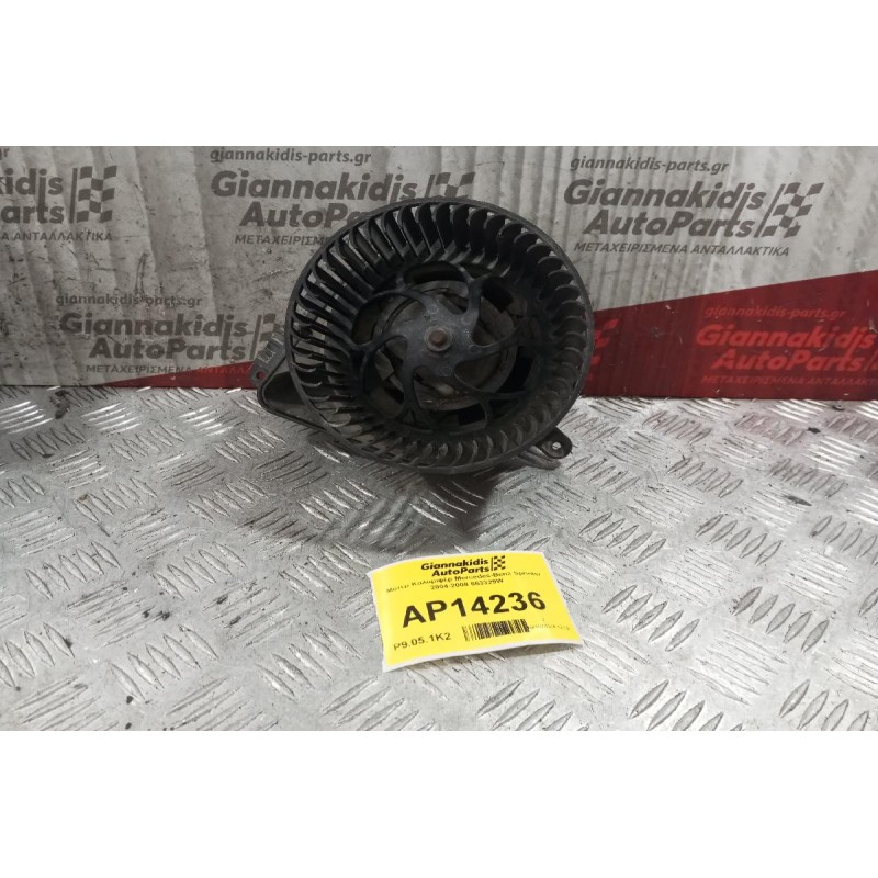 Μοτέρ Καλοριφέρ Mercedes-Benz Sprinter 2004-2008 663329W