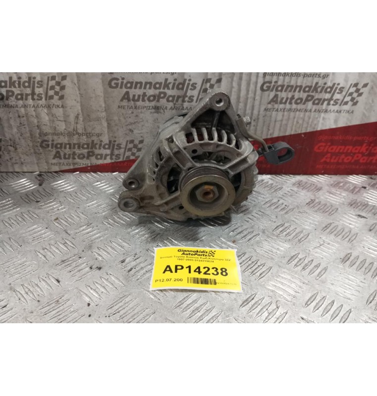 Δυναμό Toyota Avensis Κωδ.Κινητηρα 3ZZ 1997-2003 0124315024