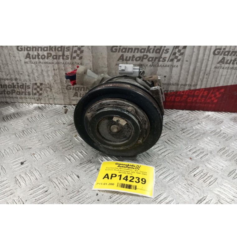 Κομπρεσέρ Aircondition - A/C Toyota Avensis Κωδ.Κινητηρα 3ZZ 1997-2003 447220-3914