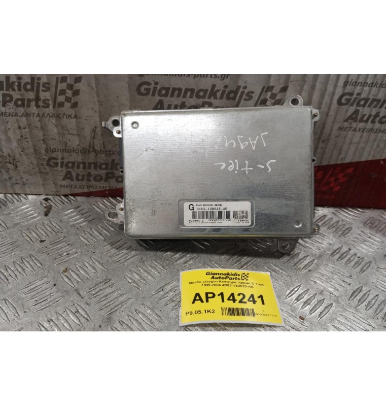 Μοναδα ελεγχου Κινητηρα Jaguar S-Type 1999-2004 4R83-13B525-AB