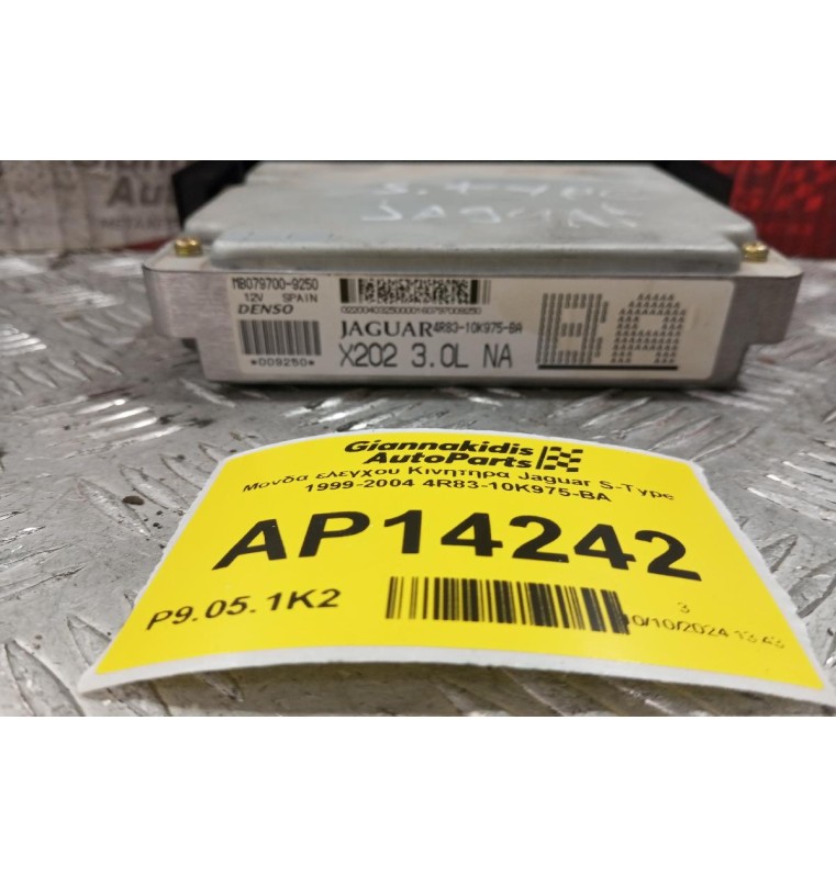 Μονδα ελεγχου Κινητηρα Jaguar S-Type 1999-2004 4R83-10K975-BA