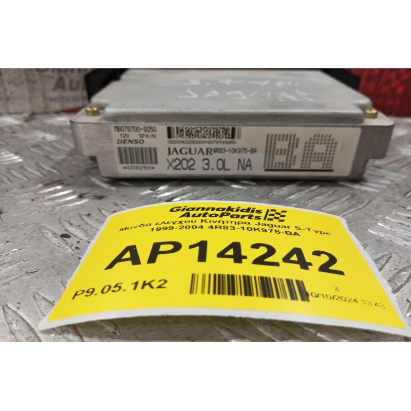 Μονδα ελεγχου Κινητηρα Jaguar S-Type 1999-2004 4R83-10K975-BA