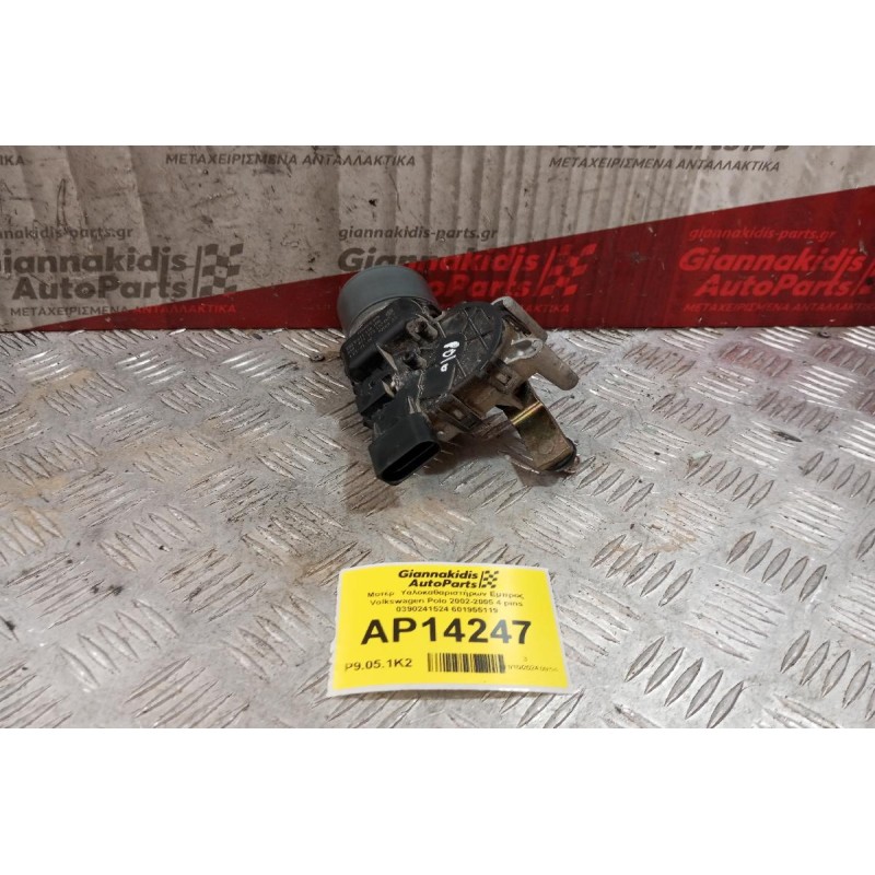 Μοτέρ  Υαλοκαθαριστήρων Εμπρος Volkswagen Polo 2002-2005 4 pins 0390241524 601955119
