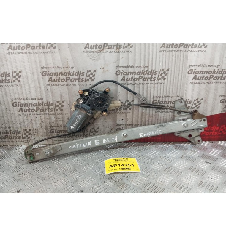 Γρύλλος - Μηχανισμός Παραθύρου Με Μοτερ Πισω Αριστερα Toyota Carina 1991-1996 0130821631 2 pins