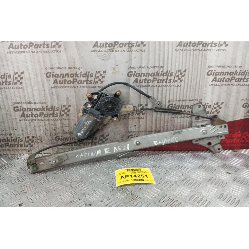 Γρύλλος - Μηχανισμός Παραθύρου Με Μοτερ Πισω Αριστερα Toyota Carina 1991-1996 0130821631 2 pins