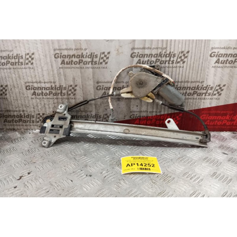 Γρύλλος - Μηχανισμός Παραθύρου Με Μοτερ Πισω Δεξια Toyota Carina E 1991-1996 0130821631 2 pins