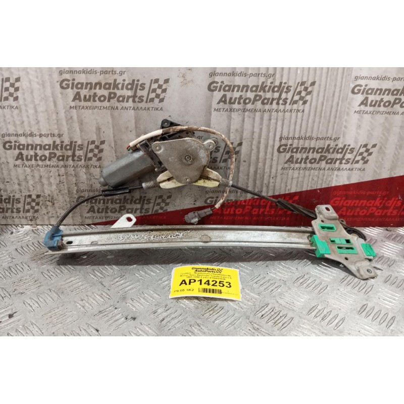 Γρύλλος - Μηχανισμός Παραθύρου Με Μοτερ Πισω Αριστερα Toyota Carina E 1991-1996 2 pins 0130821630