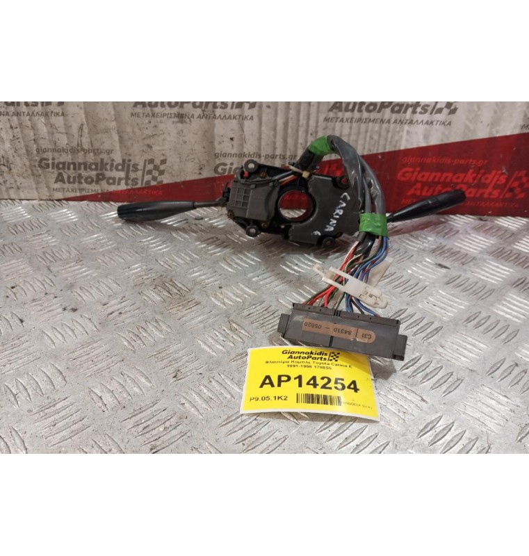 Φλασιέρα Κομπλε Toyota Carina E 1991-1996 178855