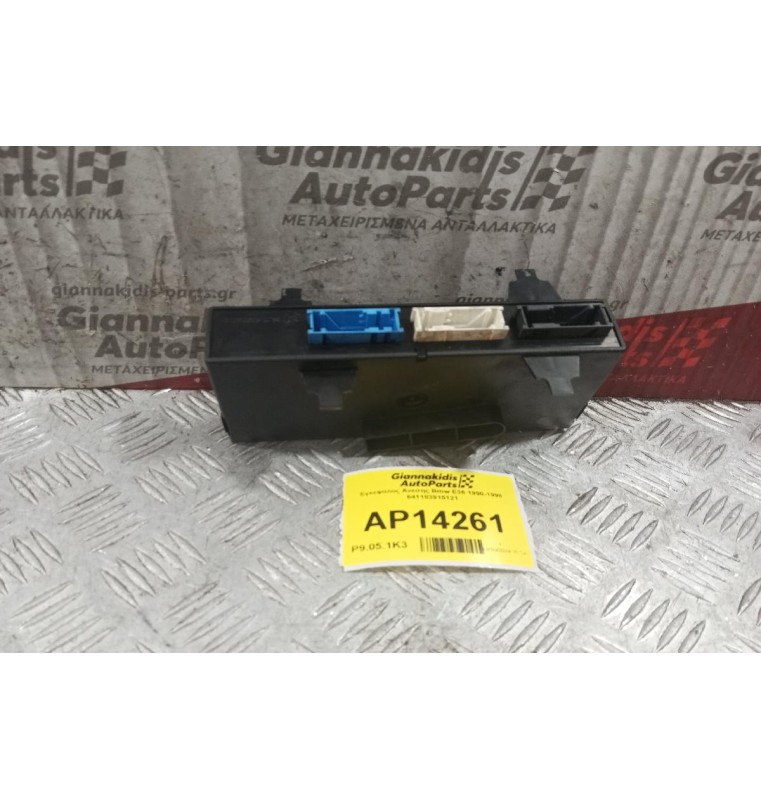 Εγκέφαλος Ανεσης Bmw E36 1990-1998 641183915121 3 Φις
