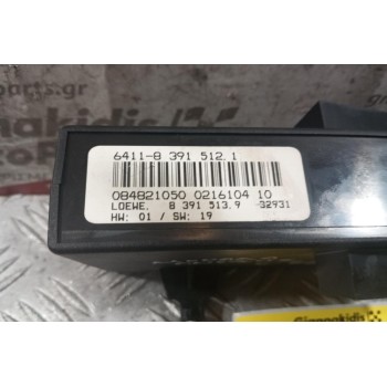 Εγκέφαλος Ανεσης Bmw E36 1990-1998 641183915121 3 Φις