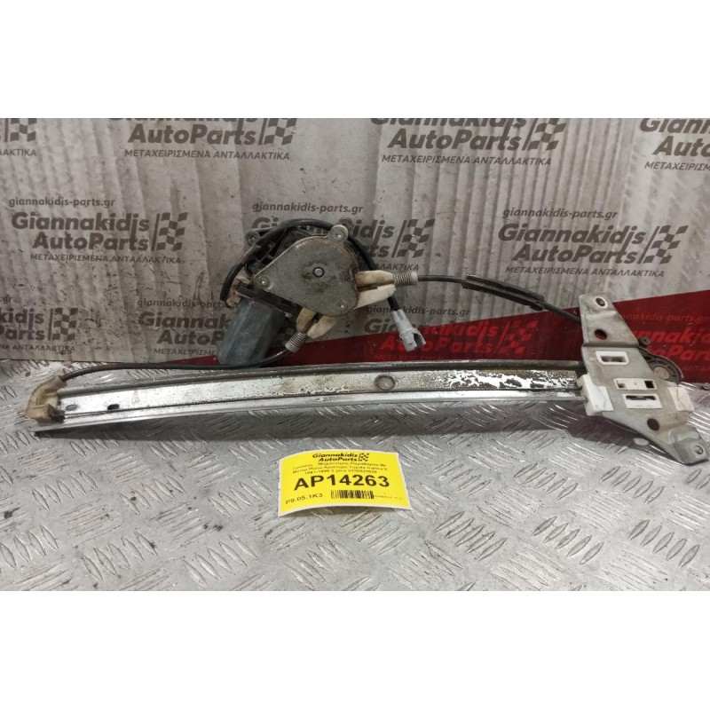 Γρύλλος - Μηχανισμός Παραθύρου Με Μοτερ Πισω Αριστερα Toyota Carina E 1991-1996 2 pins 0130821630