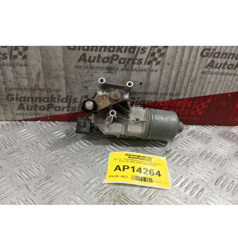Μοτέρ  Υαλοκαθαριστήρων Volkswagen Polo 9N 2002-2005 0390241524 4 Pins