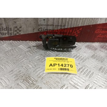 Χερούλι Εσωτερικό Εμπρος Αριστερα Toyota Carina E 1991-1996