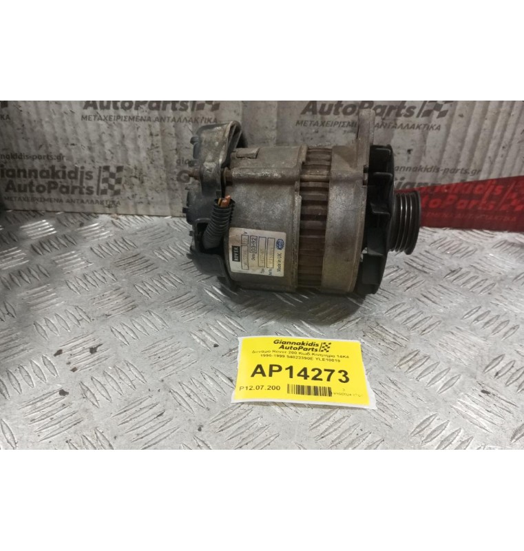 Δυναμό Rover 200 Κωδ.Κινητηρα 14Κ4 1996-1999 54022390E YLE10019