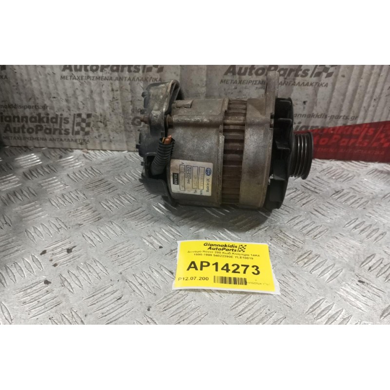 Δυναμό Rover 200 Κωδ.Κινητηρα 14Κ4 1996-1999 54022390E YLE10019
