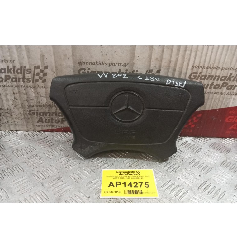 Αερόσακος Οδηγου Mercedes-Benz C180 W202 1993-1999 1404600068