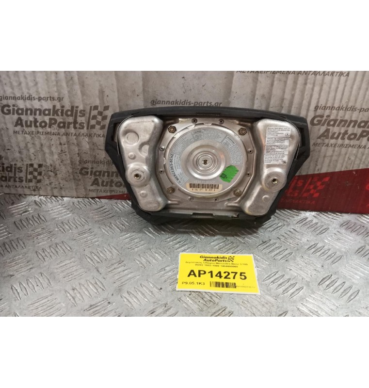 Αερόσακος Οδηγου Mercedes-Benz C180 W202 1993-1999 1404600068