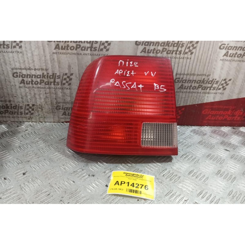 Φανάρι Πίσω Αριστερα Volkswagen Passat 1997-2000