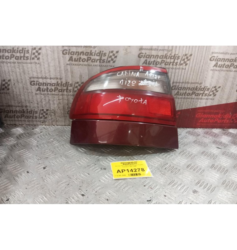 Φανάρι Πίσω Αριστερα Φτερου Toyota Carina E 1991-1995