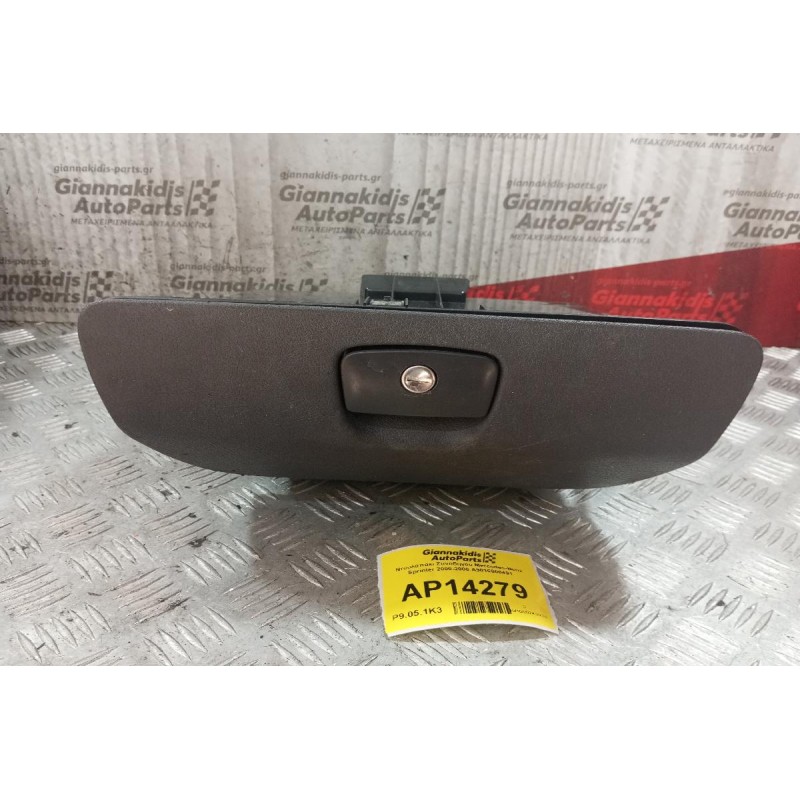 Ντουλαπάκι Συνοδηγου Mercedes-Benz Sprinter 2000-2006 A9016800491