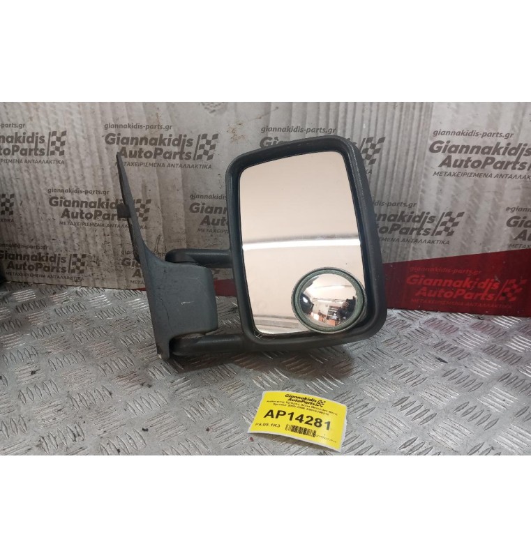 Καθρέφτης Εμπρος Δεξια Mercedes-Benz Sprinter 2000-2006 A9018108216