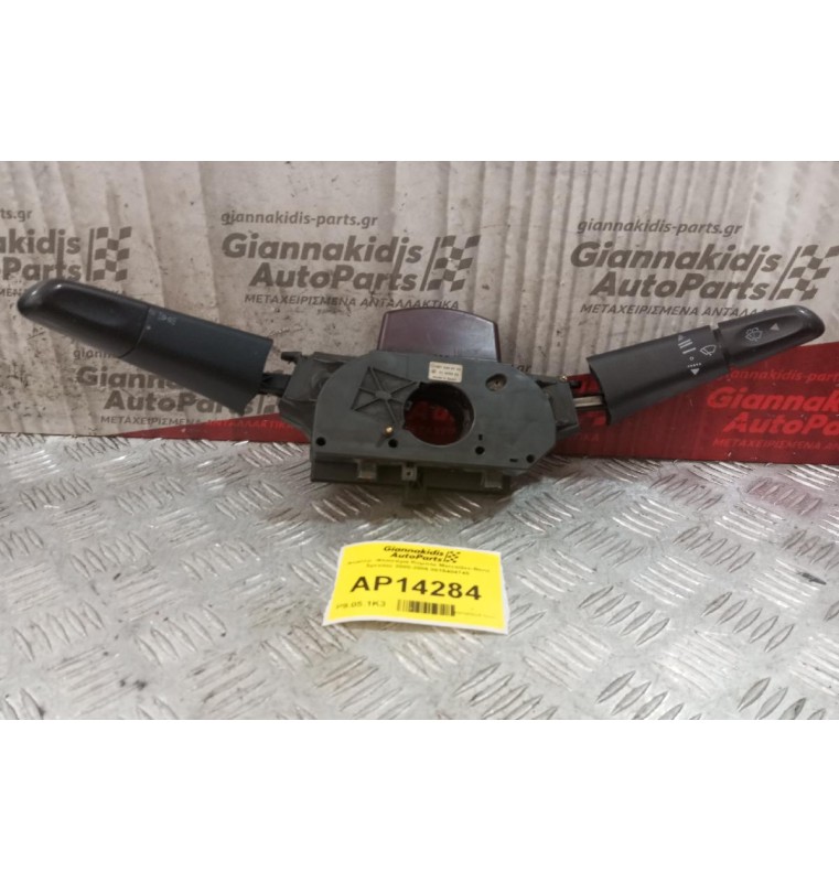 Φλασέρ -Φλασιέρα Κομπλε Mercedes-Benz Sprinter 2000-2006 0015404745