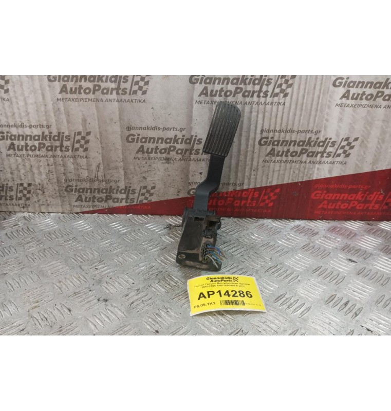 Πεντάλ Γκαζιού Mercedes-Benz Sprinter 2000-2006 A9013000404 5 pins