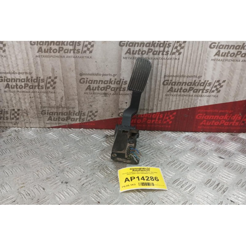 Πεντάλ Γκαζιού Mercedes-Benz Sprinter 2000-2006 A9013000404 5 pins