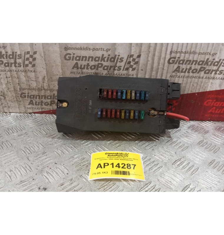 Ασφάλειες - Ασφαλειοθήκη Mercedes-Benz Sprinter 2000-2006 A0005402550