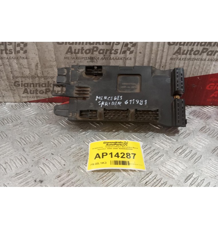 Ασφάλειες - Ασφαλειοθήκη Mercedes-Benz Sprinter 2000-2006 A0005402550