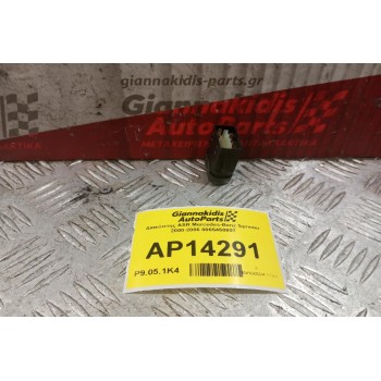 Διακόπτης ASR Mercedes-Benz Sprinter 2000-2006 0065450807 4 pins