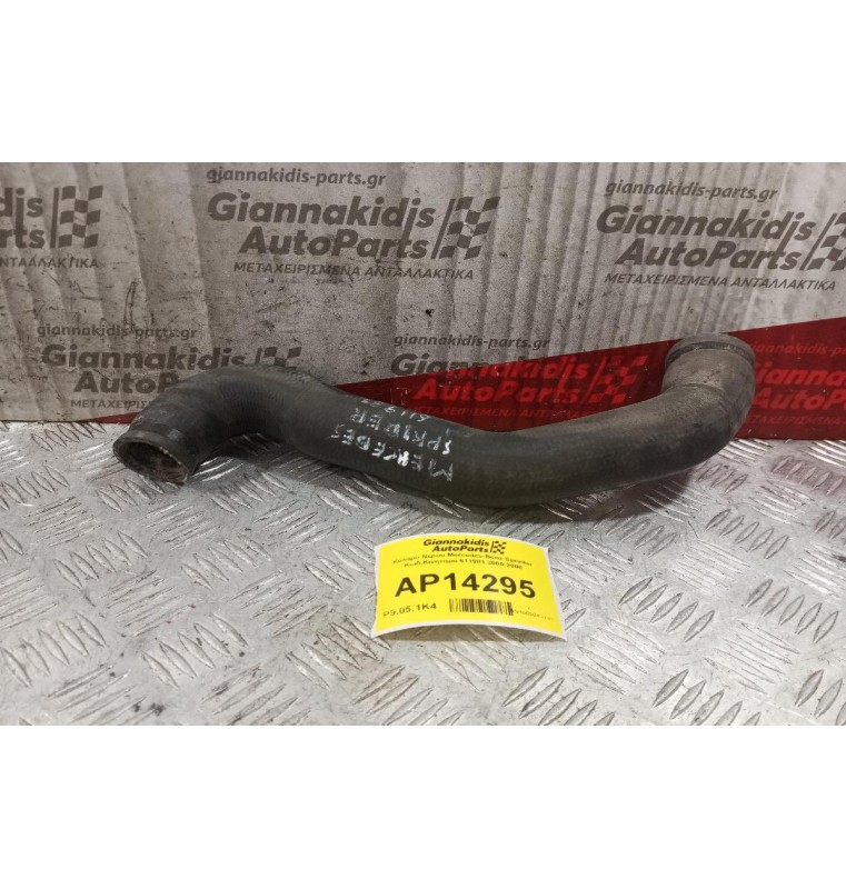 Κολαρο Νερου Mercedes-Benz Sprinter Κωδ.Κινητηρα 611981 2000-2006