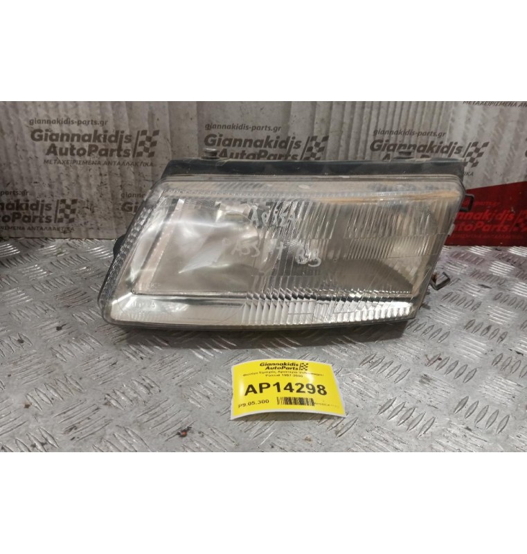 Φανάρι Εμπρός Αριστερα Volkswagen Passat 1997-2000