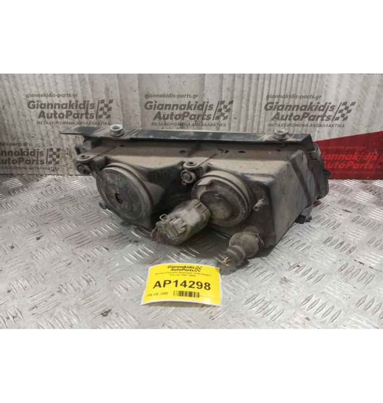 Φανάρι Εμπρός Αριστερα Volkswagen Passat 1997-2000