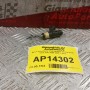 Μπεκ Ψεκασμου Volkswagen Group (Audi Seat Vw) 2000-2007 2 pins 036906031M