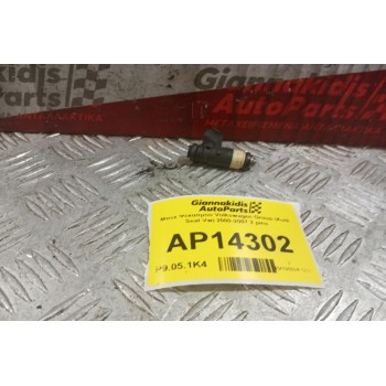 Μπεκ Ψεκασμου Volkswagen Group (Audi Seat Vw) 2000-2007 2 pins 036906031M